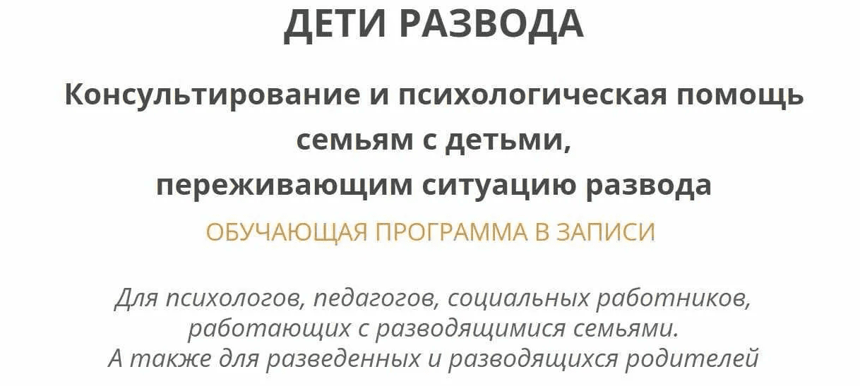 [Ирина Камаева] Дети развода (2022)