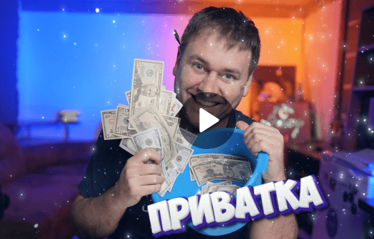 [Modrinex] Приватка для YouTubeров (Май 2025)