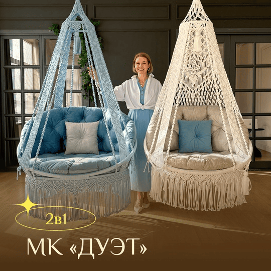 [Relax Gamak] [Наталья Никулина] Дуэт (2024)