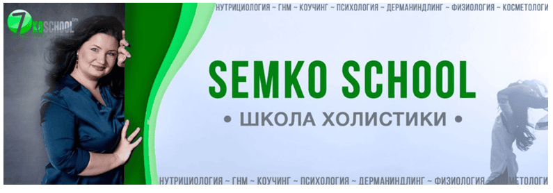 [Анастасия Семко] Клуб здоровья (январь-март) (2025)
