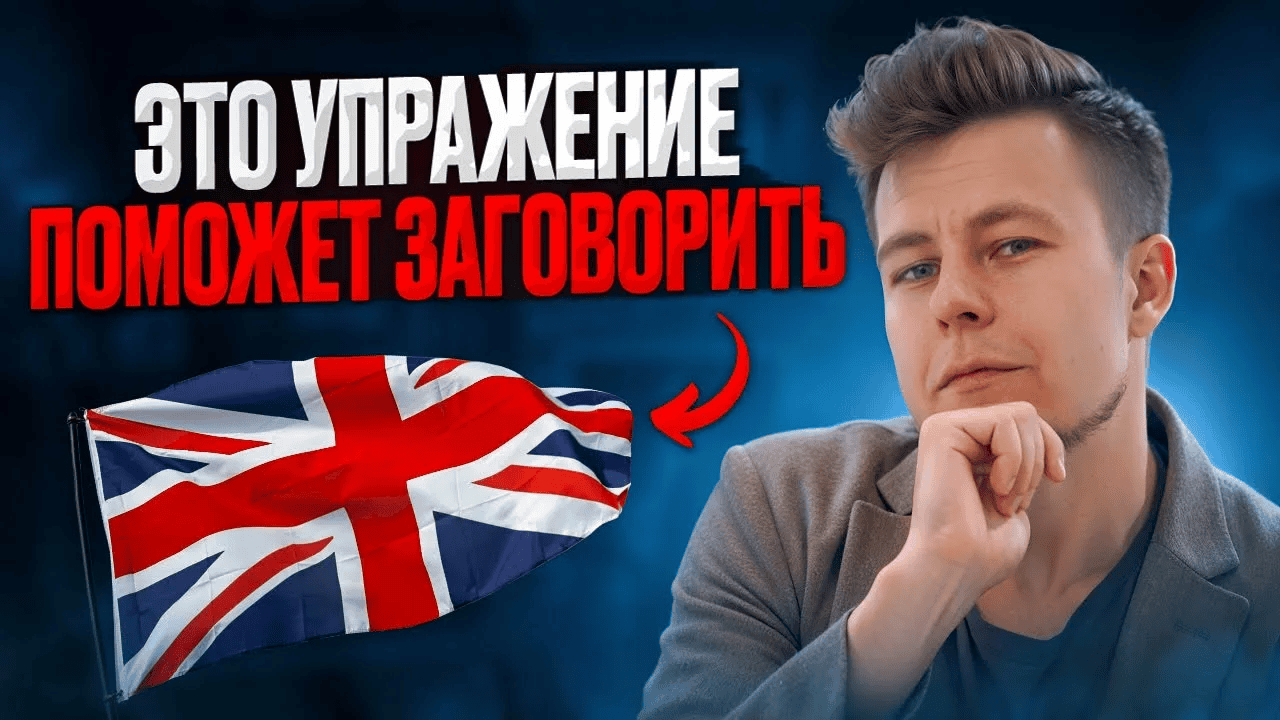 [Дмитрий Колесников] Грамматика до автоматизма. Английский язык (2024-2025)