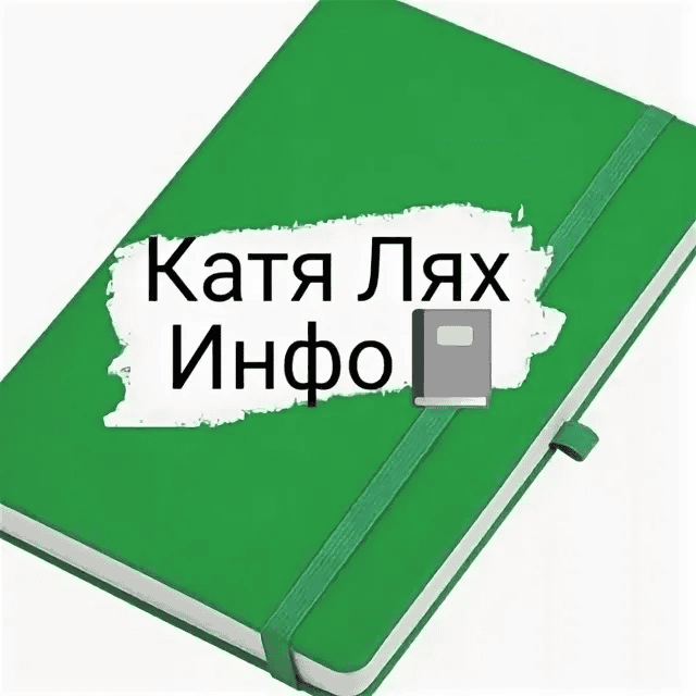 [Катя Лях] Три сборника рецептов (2025)