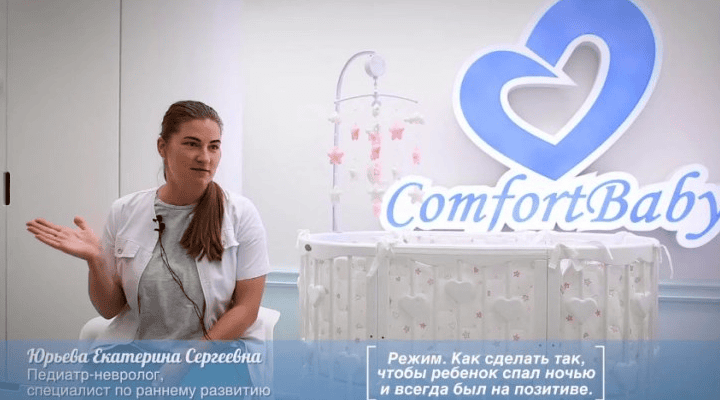 [Екатерина Юрьева] Режим, сон (2022)
