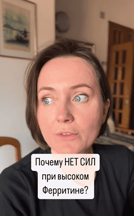[Оксана Терехова] Курс-практикум по видам анемий (2024)