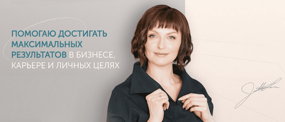 [Наталья Барвинская] Мини-продукт для максимальных продаж. От идеи до реализации (2025)