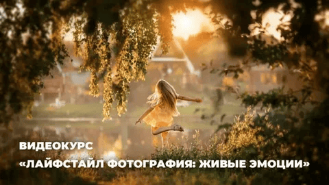 [Анастасия Кучина] [Photocasa] Лайфстайл фотография: живые эмоции (2025)