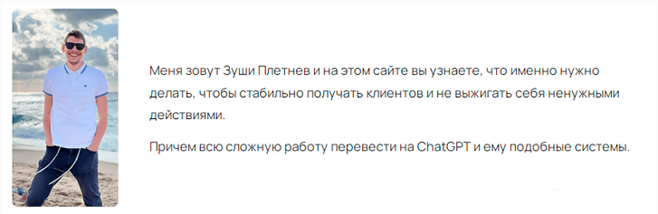[Зуши Плетнев] Разбор Джейсона Фладлена "Как он продал продукт за 3к каждому 3 слушателю, который не собирался покупать" (2025)