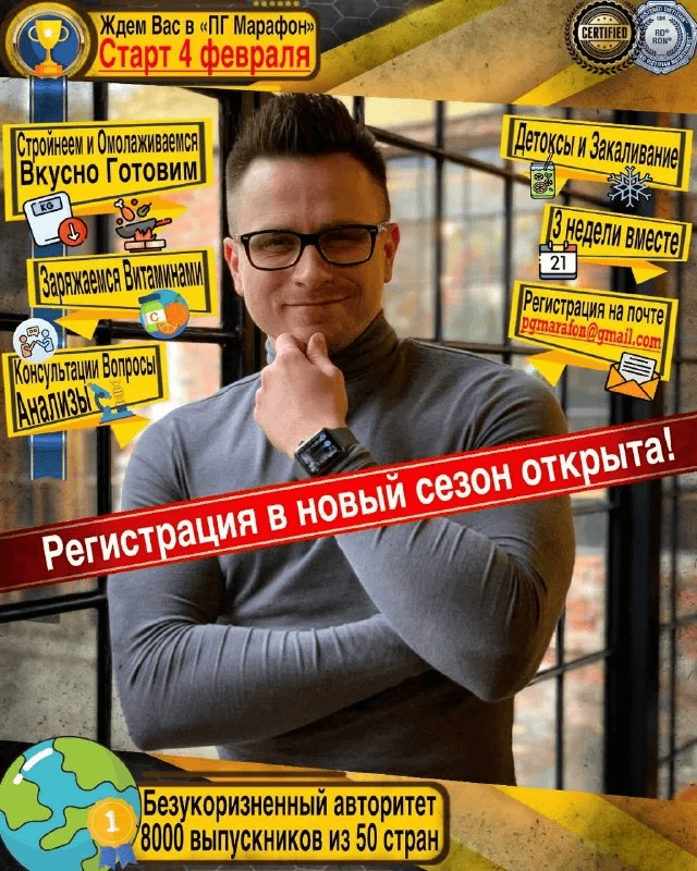 [Алексей Ворон] Периодическое голодание (2025)