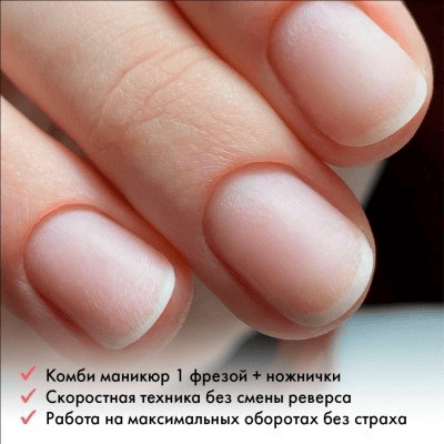 [Екатерина Малая] [Parisnail] Маникюр за 15 минут (2025)