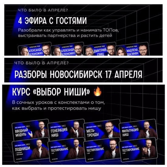 [Михаил Гребенюк] Подписка на телеграм-канал Аномалия. Апрель (2025)