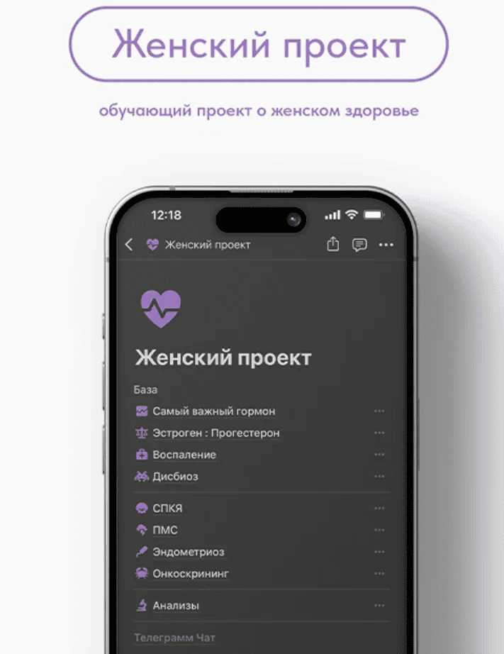[kronindoc] [Михаил Кронин] Женский проект (2023)