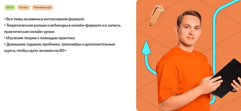 [А. Долгих] Основной курс подготовки к ЕГЭ по русскому языку с Александром Долгих. 11 класс (2024)