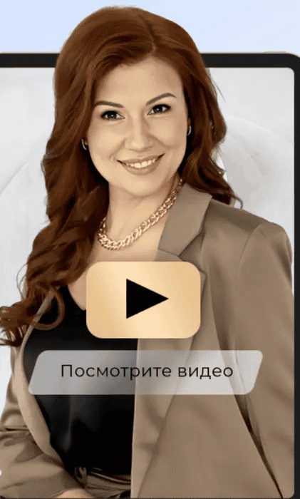 [Ольга Хромова] [Школа развития личности] Обучение нумерологии. Матрица жизни. Продвинутый (2025)