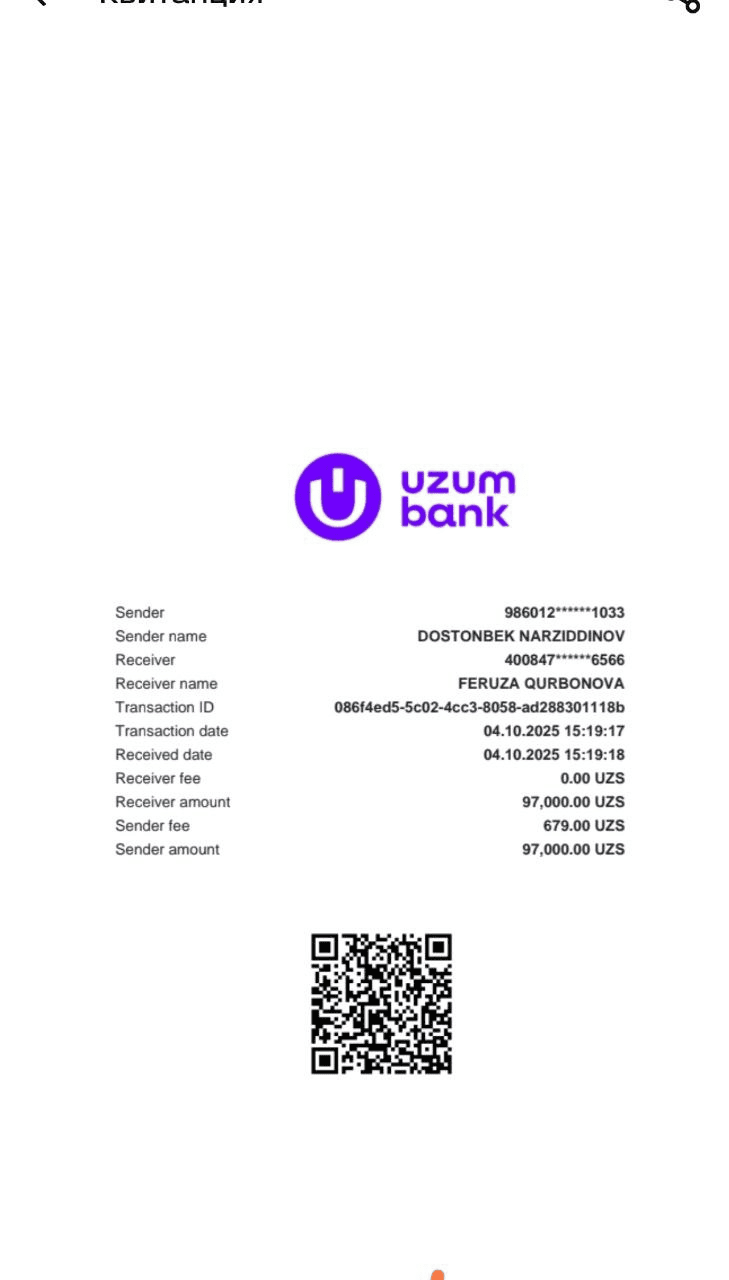 Получить доступ к курсам!