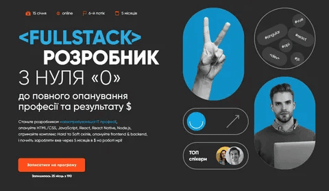 [Genius Space, Кристина Малитовская, Дмитрий Рябовол] Fullstack разработчик с нуля (2024)