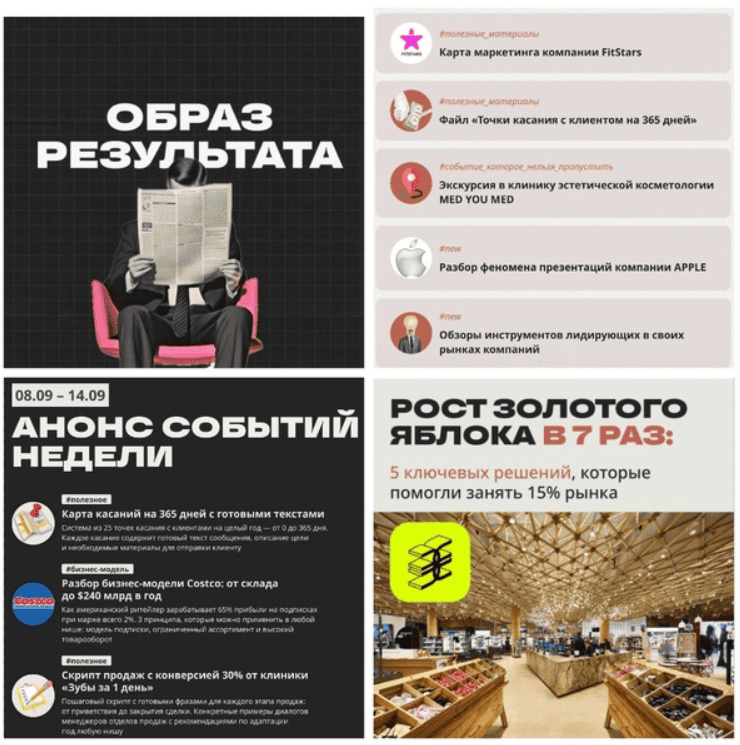 [Михаил Дашкиев] Образ результата (сентябрь 2025)