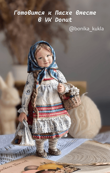 [Anastasiya Bonica] Ватные игрушки VK Donut (март 2025 и ранее)