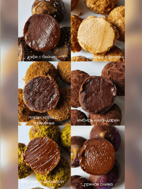 [Ксения Бутолина] [arts_bakery] Новый курс Осенняя коллекция трюфелей с видео (2025)