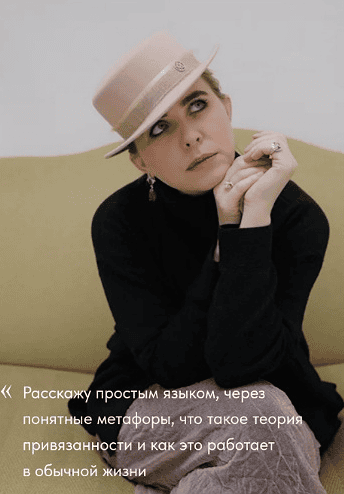 [Марина Муравьева] Теория привязанности (2025)