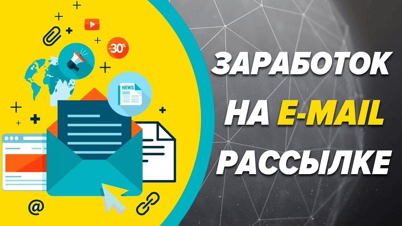 [Вали на завод] Автономные email рассылки. Потоки 1 и 2 (2025)