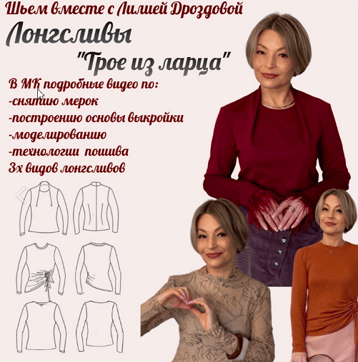 [Лилия Дроздова] Логнсливы Трое из ларца (2025)