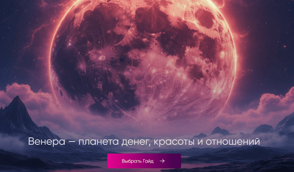 [Юлия Полунина] Астромагия твоего кошелька (2025)