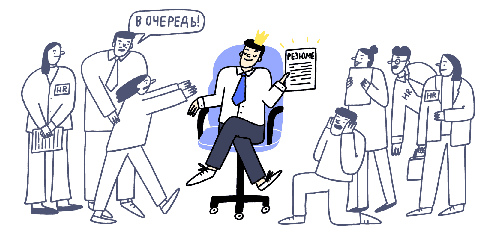 [Леся Набока, Ольга Федосеева] [Карьерный цех] Как написать резюме, которое приведёт к офферу (2025)