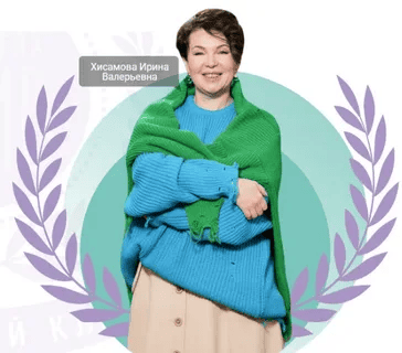 [Клуб ХИВ] [Ирина Хисамова] Акне (2025)