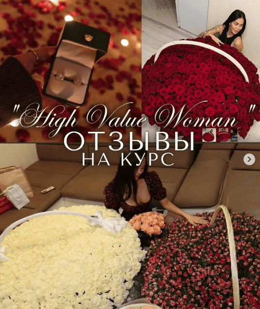 [alena_devii] Женщина с высокой ценностью (2025)