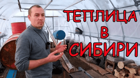 [Сергей Алексеев] Зимняя теплица своими руками (2020)