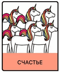 [Мама терапия] [Дарья Гинзбург] Счастье (2025)