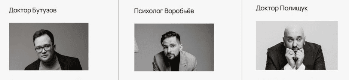 [Павел Бутузов, Роман Воробьев, Александр Полищук] Лекторий (ноябрь 2025)