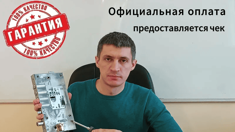 [Иван Мастер] Обучение вскрытию замков и автомобилей (2024)