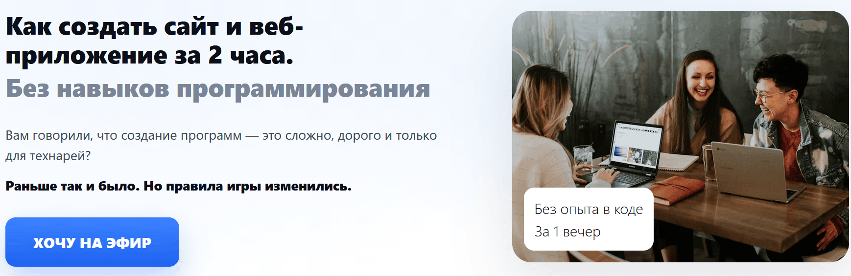 [Гильдия Развития, Сурлан Берсанов] Как создать сайт и веб-приложение за 2 часа (2025)