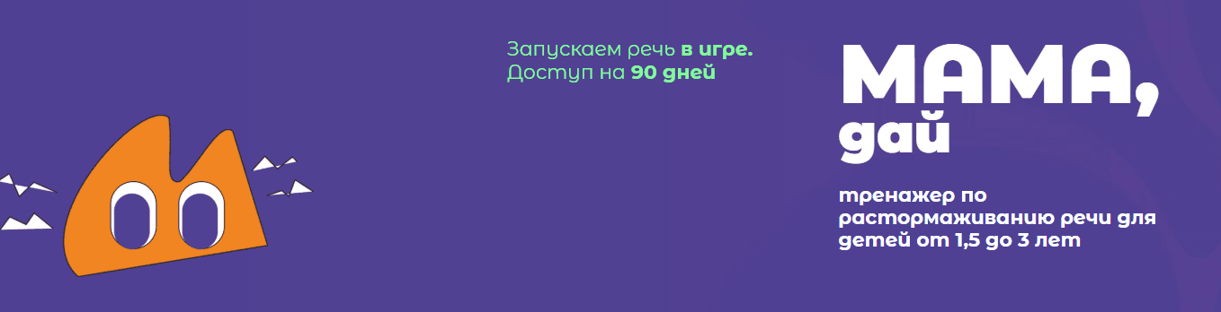 [Наталья Смагина] Мама, дай (2026)