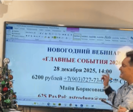 [Сергей Безбородный] Главные события 2026 (2025)