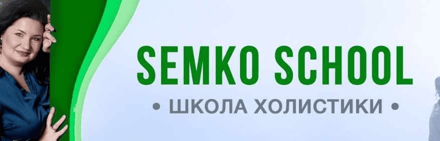 [Анастасия Семко] Кальций великий и могучий (2026)