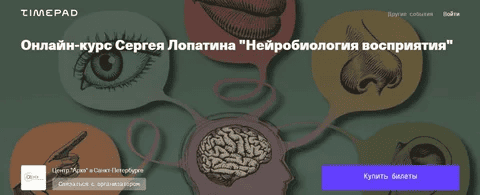 [Архэ, Сергей Лопатин] Нейробиология движения. Лекция 2. Чувство ритма. Нейробиология точности (2026)