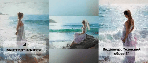 [Виталий Антипин] Женский образ. Часть 2 (2026)