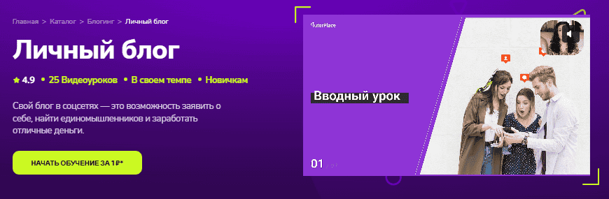 [TutorPlace, Мария Руцкая] Личный блог (2026)