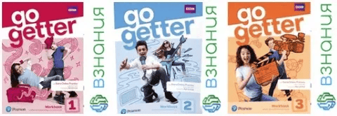 [English games by Olga Pavlova, Ольга Павлова] Рабочие тетради Go Getter 1,2,3 Workbook на платформе Взнания (2022)