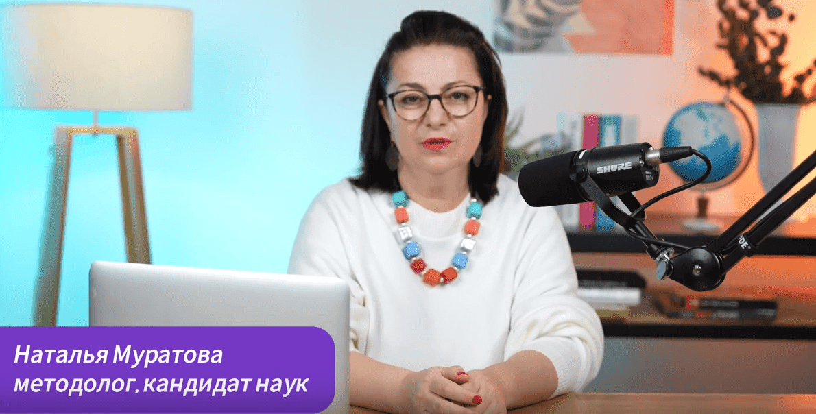 [TutorPlace, Наталья Муратова] Самообразование 2.0 (2026)