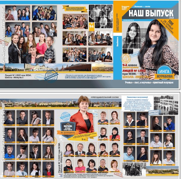 [PSD, CTW-Design] Стоковая папка-трио для старших классов "Новый стиль" №06/114СПТСШ (2026)