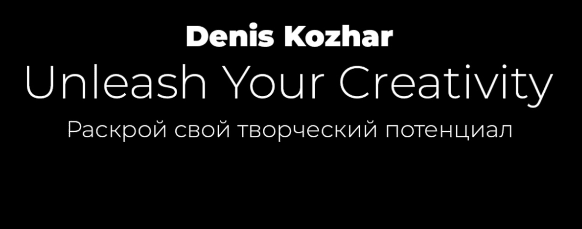 [Денис Кожар] Визуализация интерьера