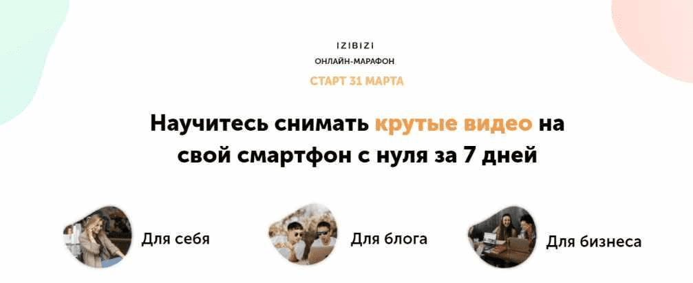 Как передать видео с телефона на телевизор