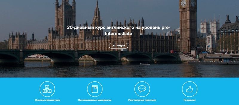 [SpeakASAP] 30-дневный курс английского на уровень pre-Intermediate (2020)