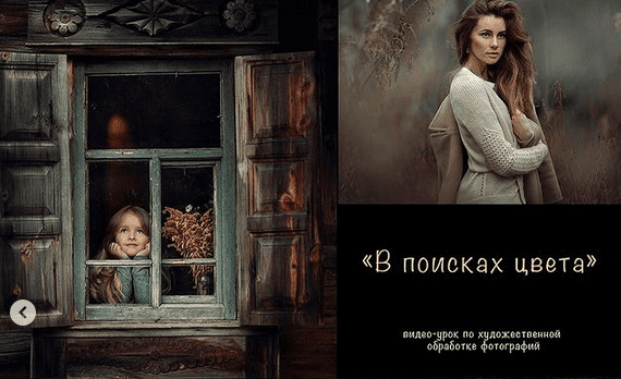 [Анна Мельникова] В поисках цвета (2021)