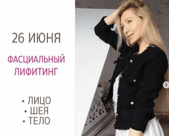 [Инна Алфёрова] Фасциальный лифтинг: Лицо. Шея.Тело (2021)