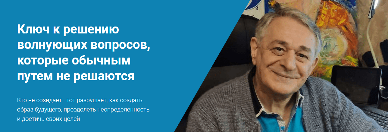 [Хасай Алиев] Ключ к решению волнующих вопросов, которые обычным путем не решаются (2021)