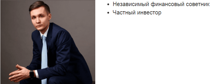 [Красный циркуль] Сергей Сахаров - Как грамотно сформировать инвестиционный портфель и управлять им